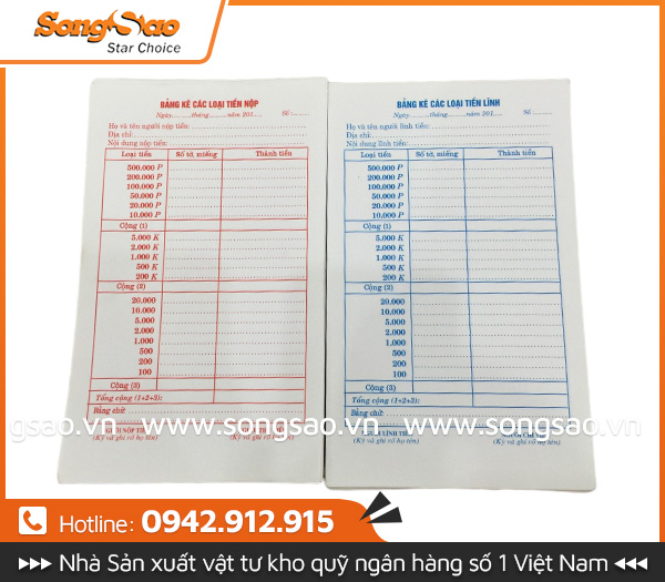 Bản sao kê nộp, lĩnh